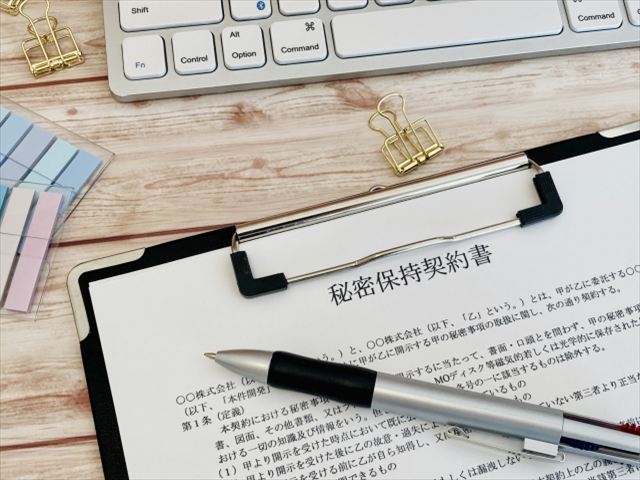 プライバシーの堅持