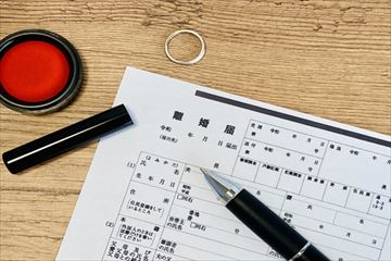証拠を集めることで人生が変わる！