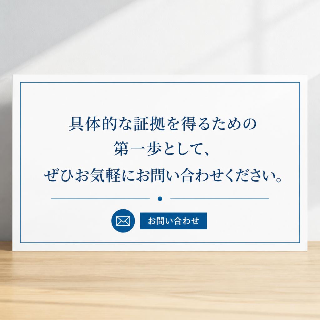7. まずは無料相談から