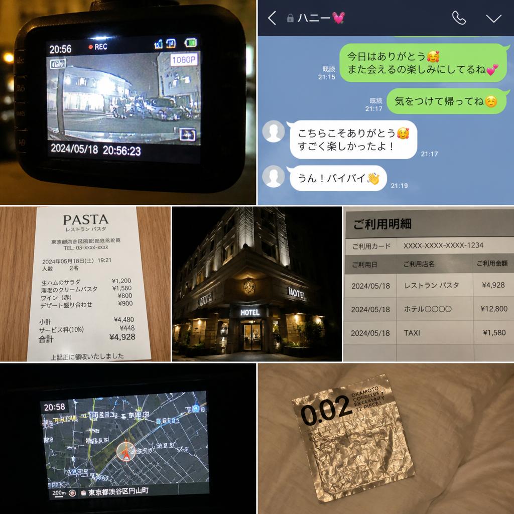 証拠写真がもたらす、安心の未来