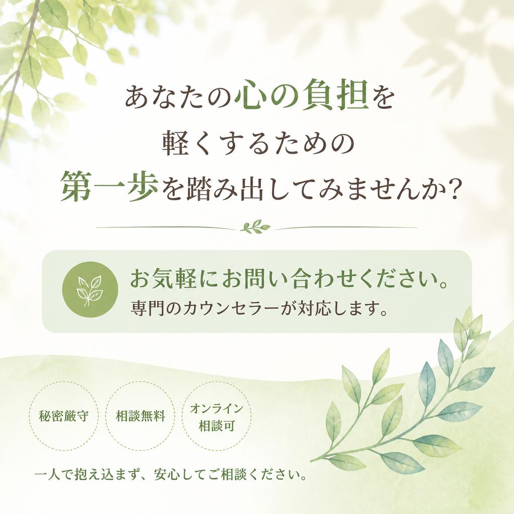 今すぐお問い合わせを