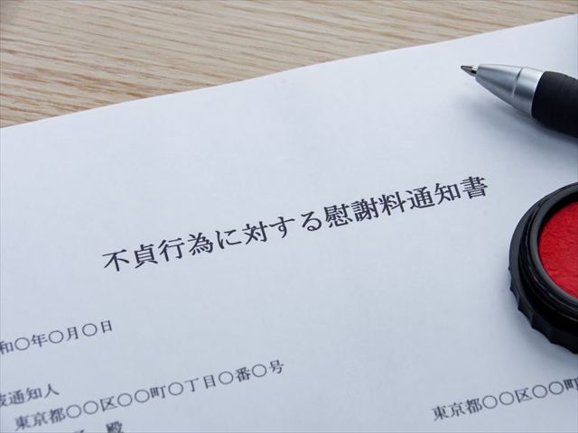 実際に得られる証拠とその活用法