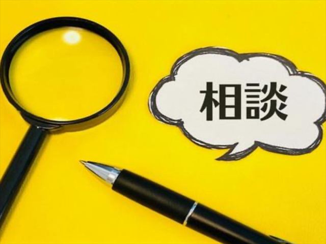 旦那の悩みをどう解決するか
