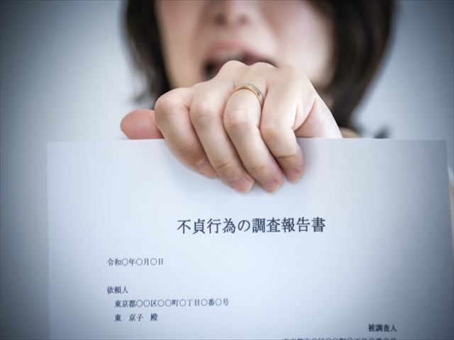 浮気が発覚したら最初に知っておくべきこと！